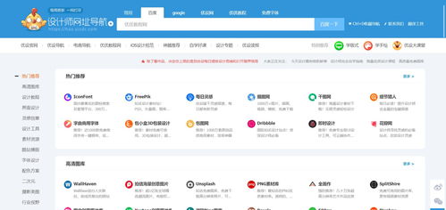 10個讓你辦公效率原地起飛的神奇網站，游戲開發專家也推薦！
